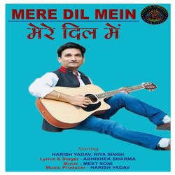 Mere Dil Mein-Nx8lXiVjaAo