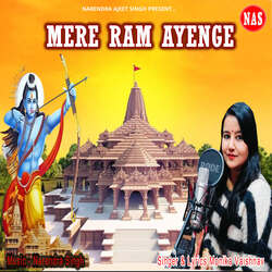 Mere Ram Aayenge-HFlTHExyc2k