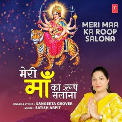 Meri Maa Ka Roop Salona-JRJfaBlvaEM