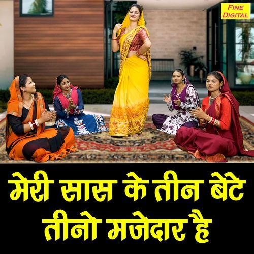 Meri Saas Ke Teen Bete Teeno Majedar Hai