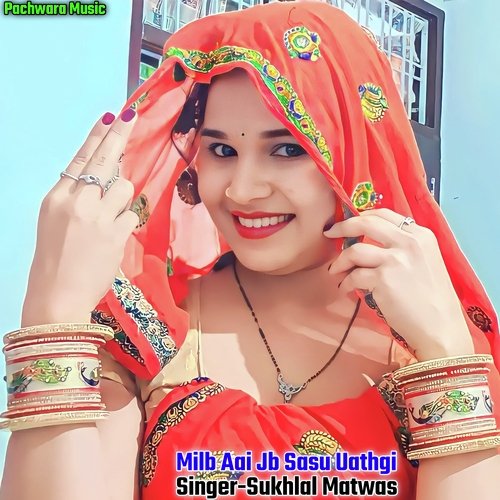 Milb Aai Jb Sasu Uathgi