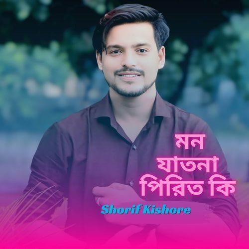 Mon Jatona Pirit Ki