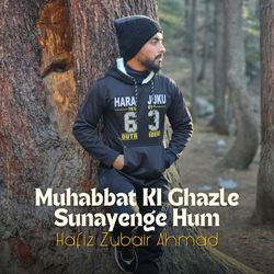 Muhabbat KI Ghazle Sunayenge Hum-NBBSZURGAHE