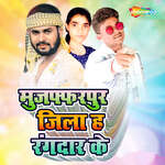 Muzaffarpur Jila H Rangdar Ke