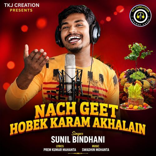 Nach Geet Hobek Karam Akhalain