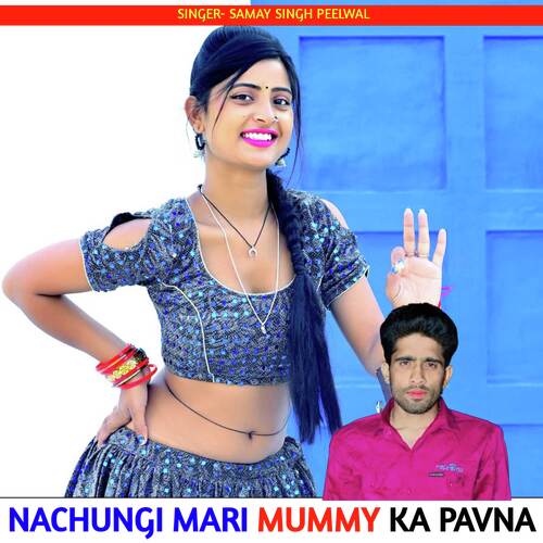 Nachungi Mari Mummy Ka Pavna