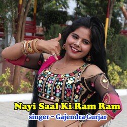 Nayi Saal Ki Ram Ram-NytbXSdcXQA