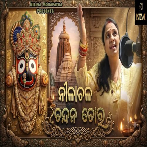 Nilachala Chandana Chora