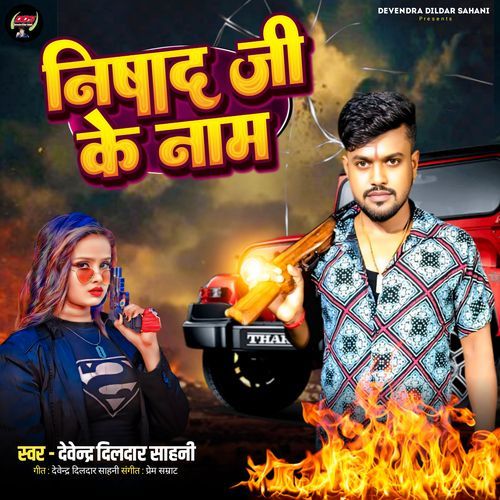 Nishad Ji Ke Naam