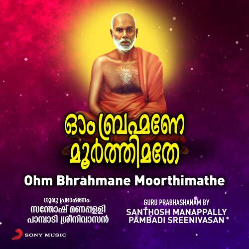 Ohm Bhrahmane Moorthimathe (Guru Prabhashanam)