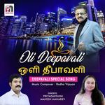 Deepangal Etrungal