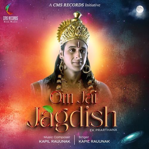 Om Jay Jagdish Ek Prarthana