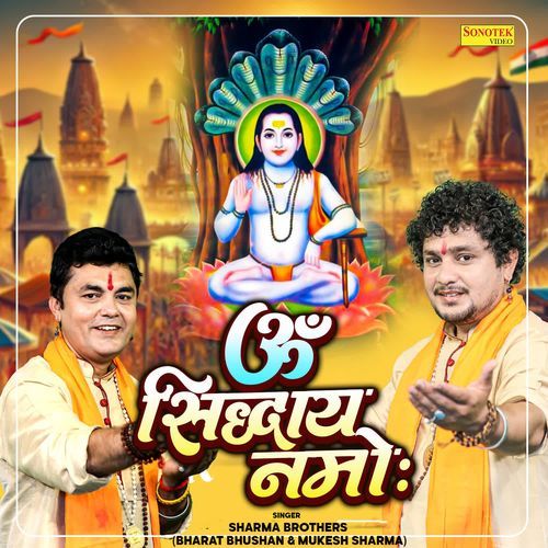 Om Sidhaye Namo