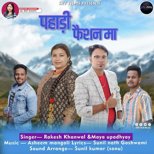 Pahadi Fashion Ma ( Feat. Rakesh Khanwal, Maya Upadhyay )