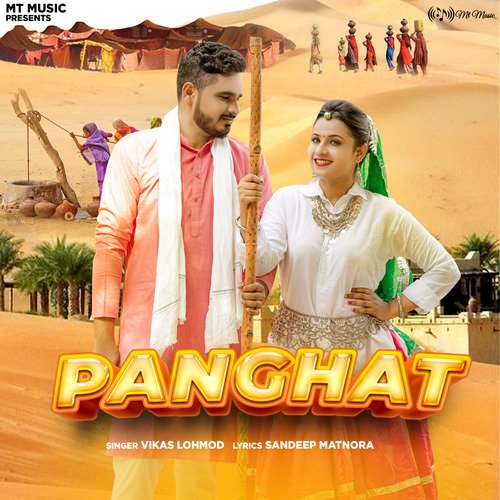 Panghat - Single