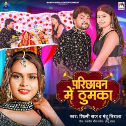 Parichhawan Me Thumka-HQoTWA0CbnI