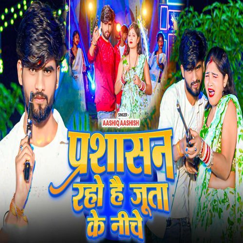 Parsasan Raho Hai Jutta Ke Niche