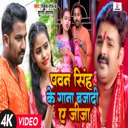 Pawan Singh ke Gana Baja Di Ae Jija-CgxaaCtyUFg