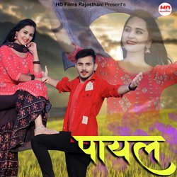 Payal-KT4-YT4BZQA