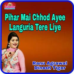 Pihar Mai Chhod Ayee Languria Tere Liye-BiBeXjJRRGw