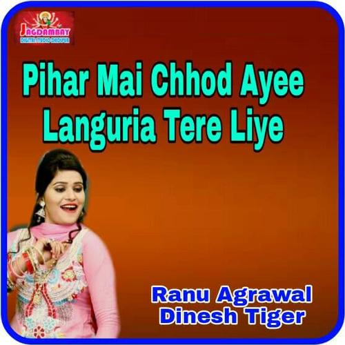 Pihar Mai Chhod Ayee Languria Tere Liye