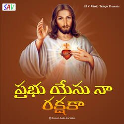 Prabhu Yesu Na Rakshakaa-PBsKSyRyfHk