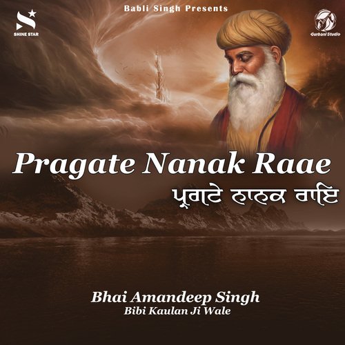 Pragate Nanak Raae