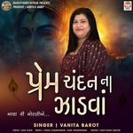 Prem Chandan Na Jadva