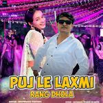 Puj Le Laxmi Rang DhoLa