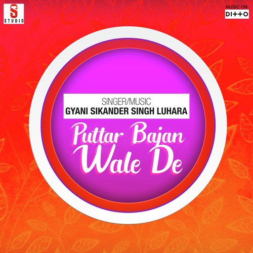 Puttar Bajan Wale De