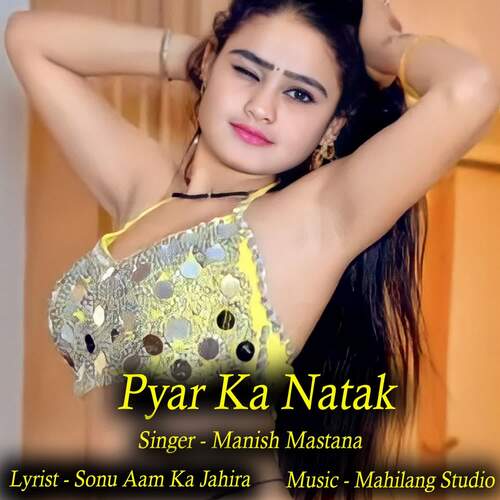 Pyar Ka Natak