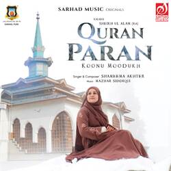 Quran Paraan Koonu Moodukh-GAdTXBtIZHQ