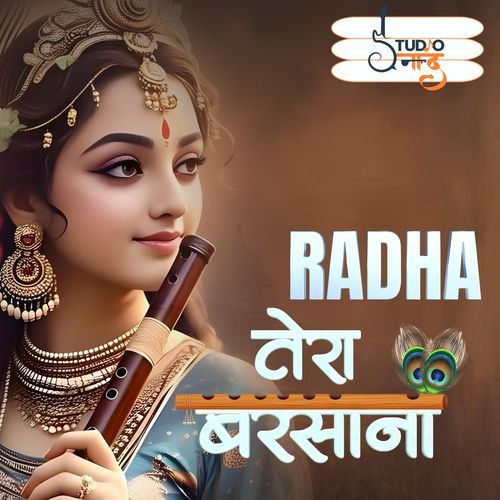 Radha Tera Barsana