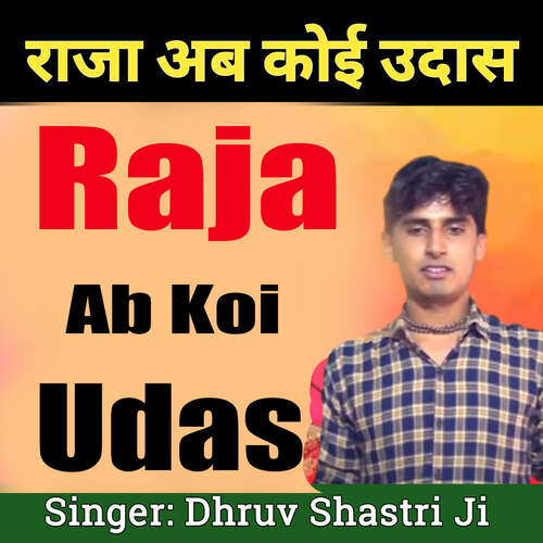 Raja Ab Kai Udas