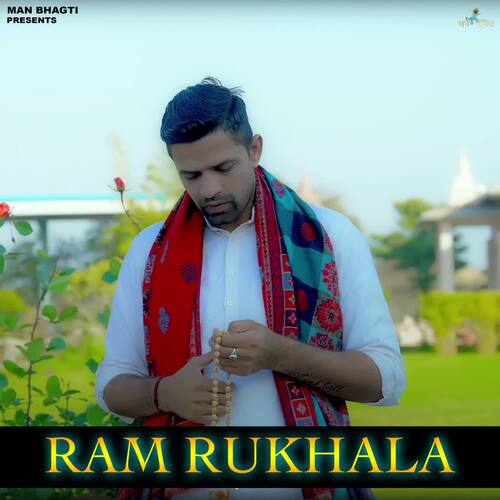 Ram Rukhala