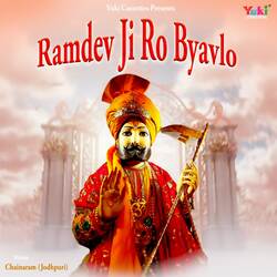 Ramdev Ji Ro Byavlo-Mh4kQBthZwE