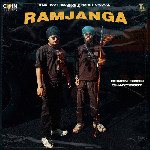 Ramjanga