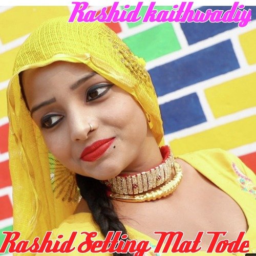 Rashid Setting Mat Tode