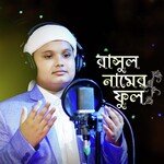 Rasul Namer Phool