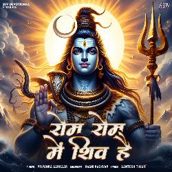 Rom Rom Mein Shiv Hain-Hx8SSAUCB1c