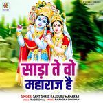 Sada Te Vo Maharaj Hai