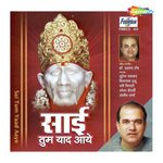 Tu Bhajle Sai Naam - Male