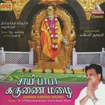 Sada Sat Swarupam Chidanand Kandam
