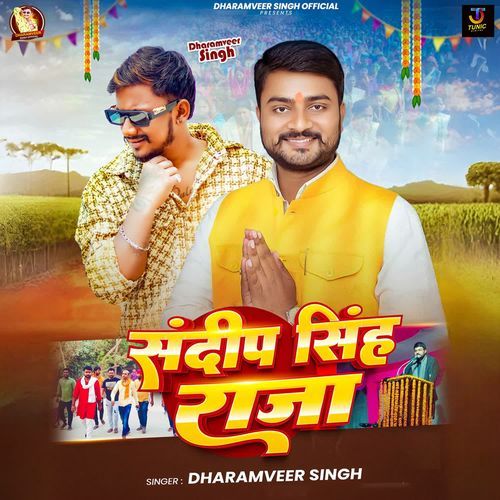 Sandeep Singh Raja cover art