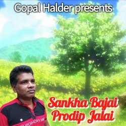 Sankha Bajai Prodip Jalai-MzAgAgVxe2E