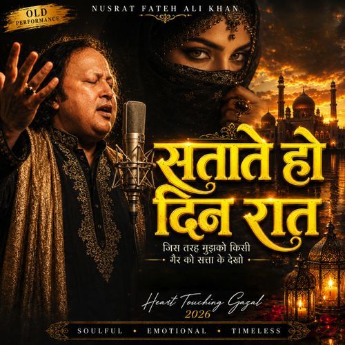 Satate Ho Din Raat Jis Tarah Mujhko