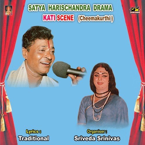 Satya Harischandra Kati  Scene (Cheemakurthi)