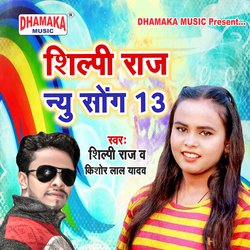 Shilpi Raj New Song 13-MSACAkdjY1U