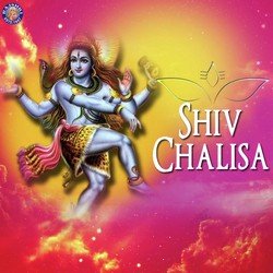 Shiv Chalisa-Pl0GBiB4QUI