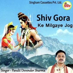 Shiv Gora Ke Milgaye Jog-R1xaZThvZGs